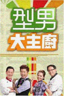 剧集图鉴城市夜行观察笔记封面