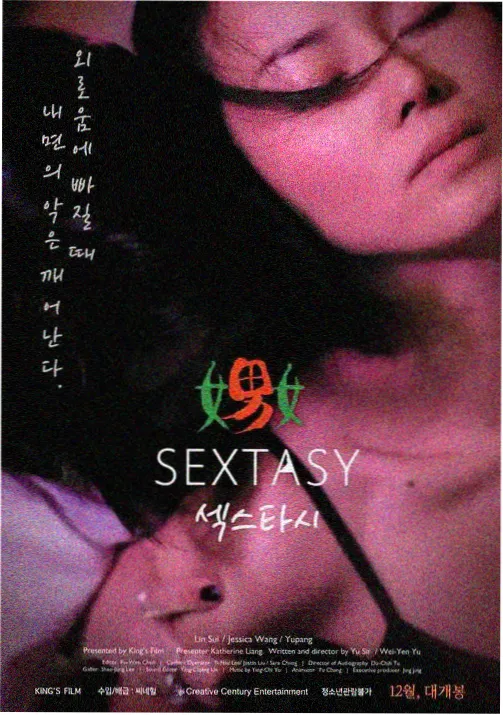 剧集图鉴旧年动画短片集封面